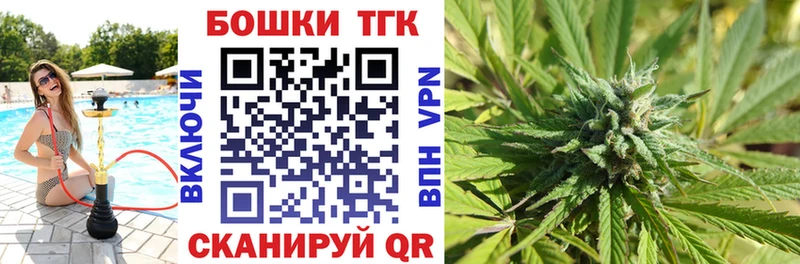 Где купить наркотики Ясный ГАШ СОЛЬ Галлюциногенные грибы Меф мяу мяу Бошки Шишки КОКАИН АМФЕТАМИН