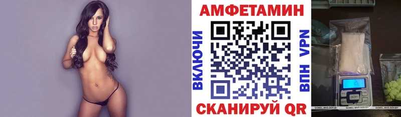 Амфетамин Розовый Ясный