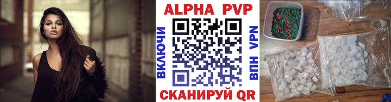 APVP Crystall  blacksprut   Ясный 
