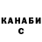 Кодеин Purple Drank Medg