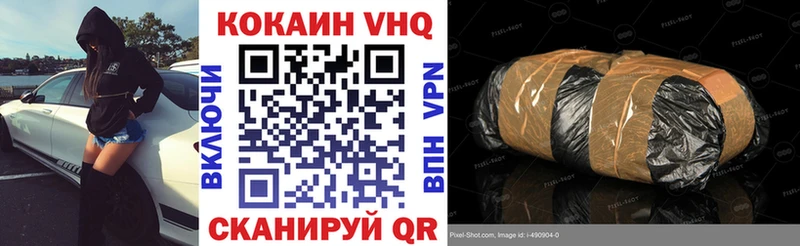 купить   Ясный  КОКАИН Перу 