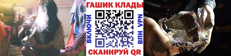 ГАШИШ Premium Ясный