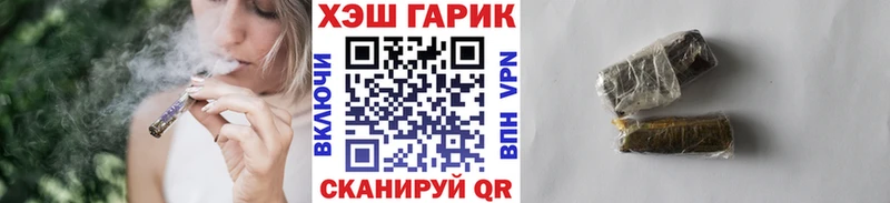 купить наркоту  Ясный  Гашиш гарик 