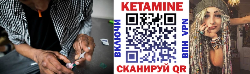 КЕТАМИН ketamine  что такое   Ясный 