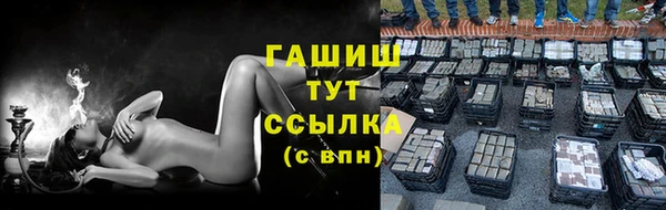 стаф Армянск