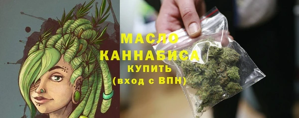 стаф Армянск