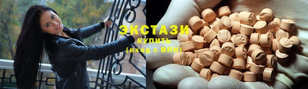 COCAINE Арсеньев