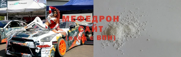 стаф Армянск