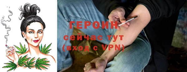 COCAINE Арсеньев
