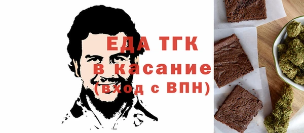 альфа пвп VHQ Аркадак