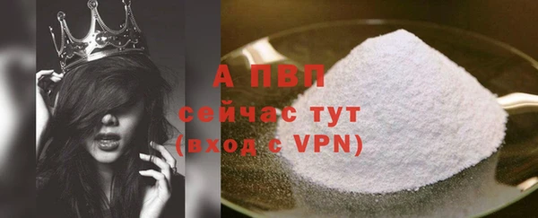 стаф Армянск