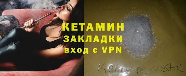 стаф Армянск