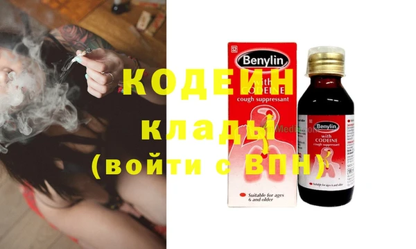альфа пвп VHQ Аркадак