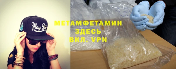альфа пвп VHQ Аркадак