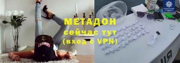 альфа пвп VHQ Аркадак