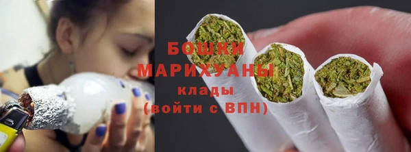 COCAINE Арсеньев