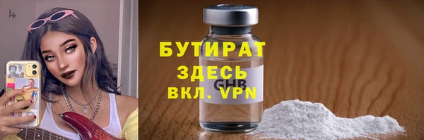 стаф Армянск