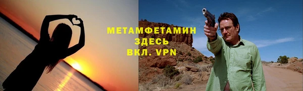 альфа пвп VHQ Аркадак