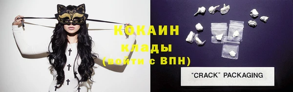 стаф Армянск