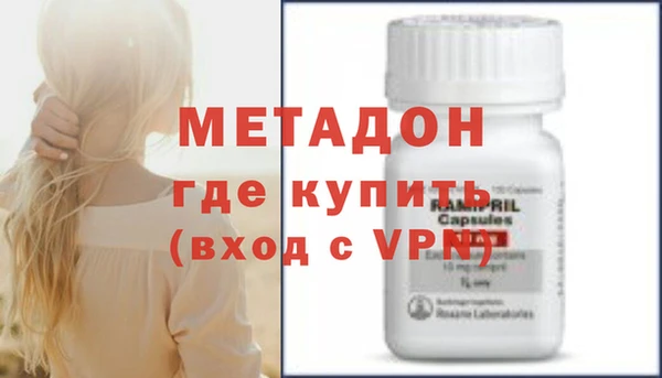 альфа пвп VHQ Аркадак