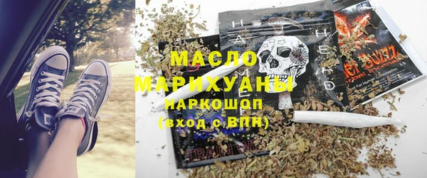 COCAINE Арсеньев