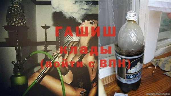 альфа пвп VHQ Аркадак