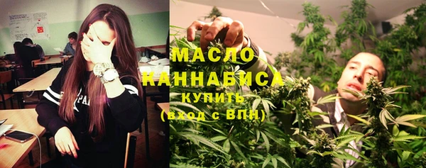 альфа пвп VHQ Аркадак