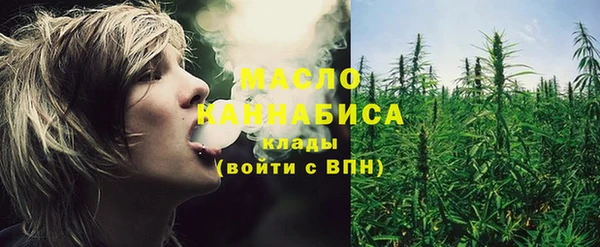 COCAINE Арсеньев