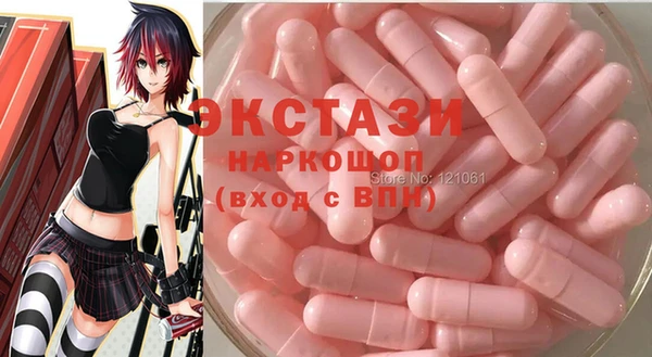 альфа пвп VHQ Аркадак