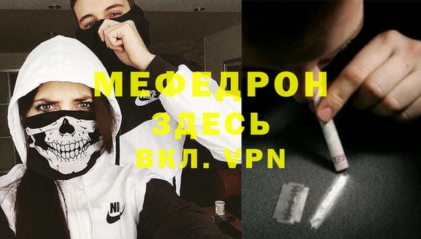 альфа пвп VHQ Аркадак