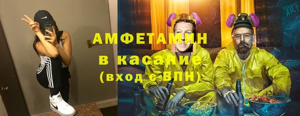 альфа пвп VHQ Аркадак