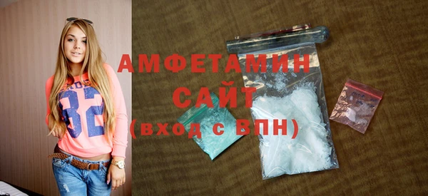 COCAINE Арсеньев
