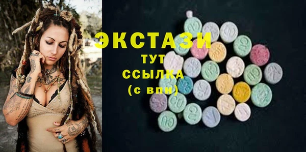 альфа пвп VHQ Аркадак