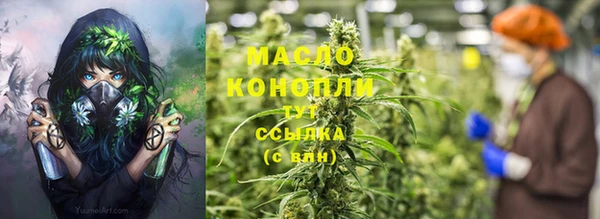 стаф Армянск