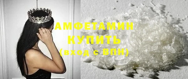 альфа пвп VHQ Аркадак
