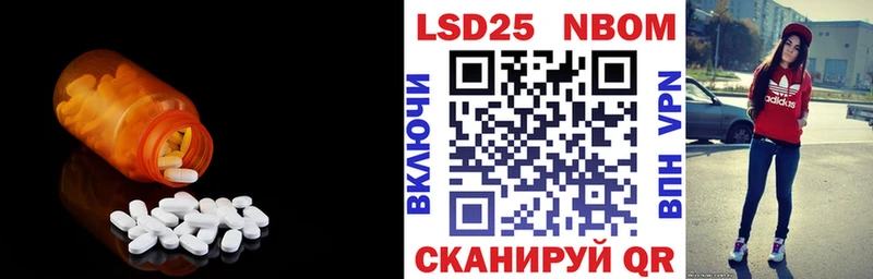 LSD-25 экстази ecstasy mega онион Ясный