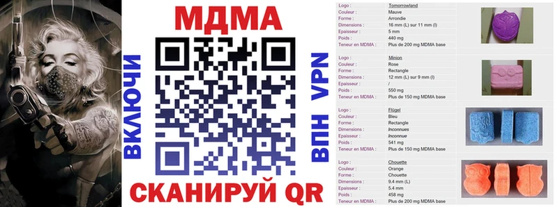 MDMA кристаллы  Ясный 