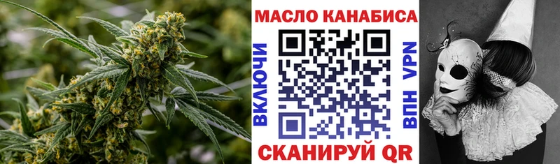 где купить наркоту  Ясный  ТГК концентрат 