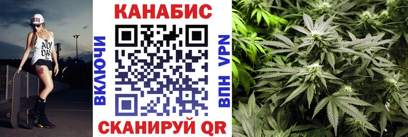 МАРИХУАНА планчик  купить наркотики сайты  Ясный 